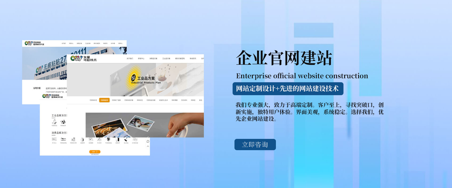 網(wǎng)站建設